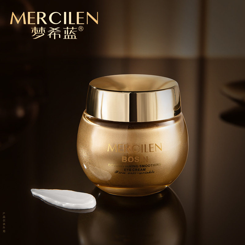 梦希蓝玻色因赋能紧致抚纹眼霜20g抗皱紧致保湿眼霜,美容护肤/美体/精油,乳液/面霜,淘宝优惠券,粉丝福利购,淘宝优惠卷