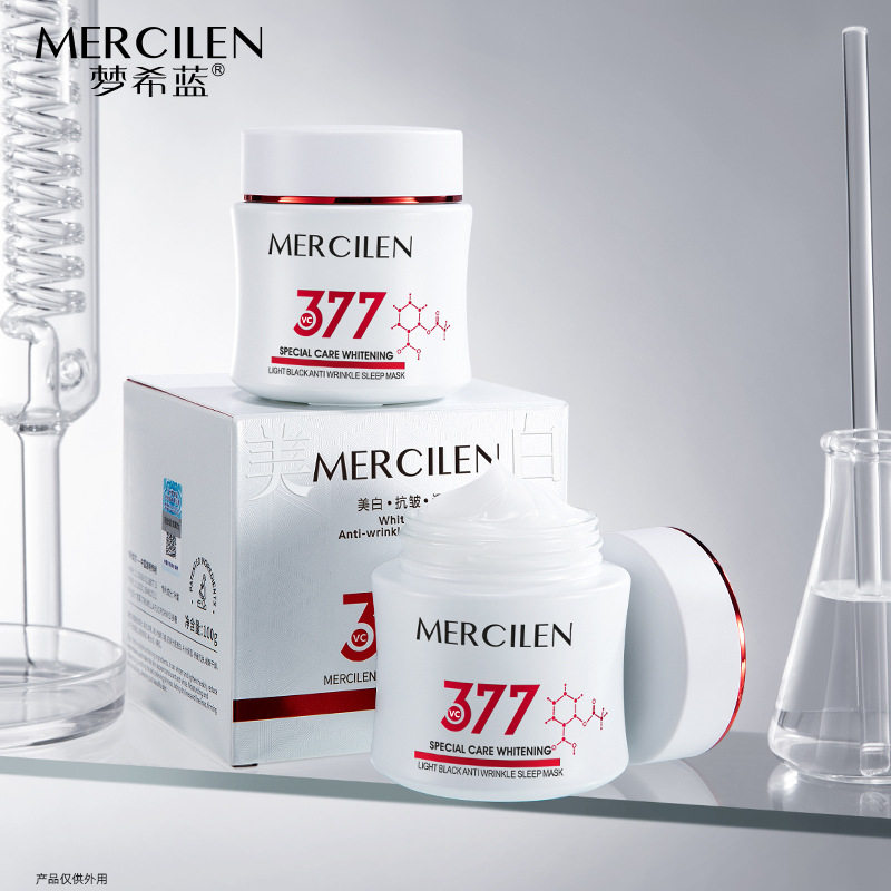 梦希蓝377特护美白抗皱睡眠面膜100g补水保湿舒缓肌肤涂抹面膜,美容护肤/美体/精油,乳液/面霜,淘宝优惠券,粉丝福利购,淘宝优惠卷