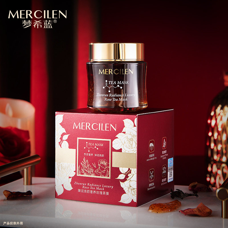 梦希蓝臻润焕颜奢养玫瑰茶膜100g淡化细纹补水保湿弹润涂抹面膜,美容护肤/美体/精油,乳液/面霜,淘宝优惠券,粉丝福利购,淘宝优惠卷