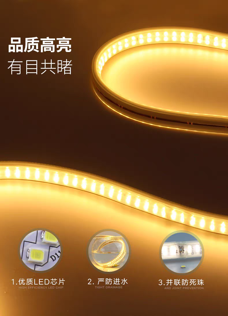 led灯条10cm可剪防水自粘220V客厅家用吊顶线形灯线条灯 3500K
