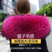 派克服大衣 儿童皮草外套狐狸毛水貂内胆貉子毛领童装 星星 你同款