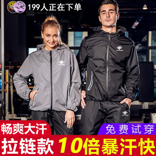 暴汗服健身跑步降体重大码