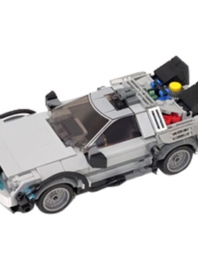 【高砖零件】回到未来时光机德罗宁跑车MOC-108607拼装积木玩具