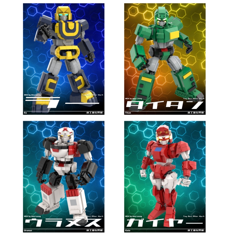 六神合体机器人机甲积木