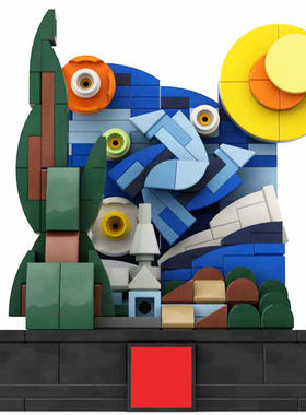 【高砖零件】梵高迷你星月夜立体模型摆件MOC-121920拼装积木玩具