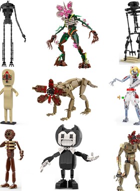 BuildMOC拼装积木玩具后室暗房恐怖生物僵尸怪物怪奇物语食人花