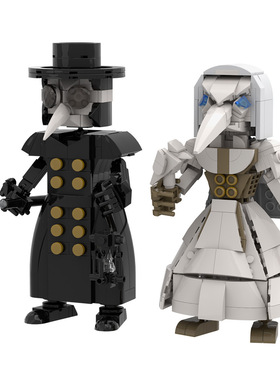 【高砖零件】中世纪欧洲瘟疫医生夫妇鸟嘴面具MOC拼装积木玩具