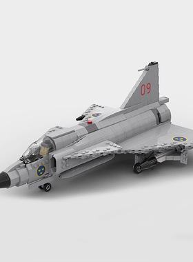 瑞典萨博JA37雷式战斗机战机飞机军事模型MOC-130725拼装积木玩具