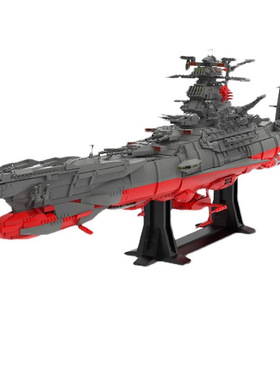 动画宇宙战舰大和号战列舰星际飞船模型MOC-91416拼装积木玩具