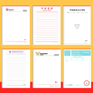 李泽言稿纸 信纸华锐集团 许墨万甄齐司礼特遣署恋与制作人便签本