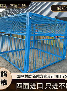 螺丝组装鸽子笼只进不出收鸽笼