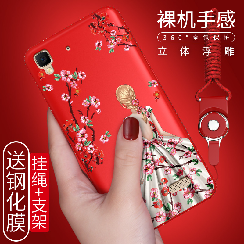 oppor7sÊÖ»ú¿Çoppor7plus±£»¤Ì×insÍøºìr7sm·Àˤȫ°üoppor7¹ÒÉþ³±ÄÐr7tÅ®¿îr7splus¹è½ºÄ¥É°r7sÉÁ×êÅ®ÉñÍâ¿Ç