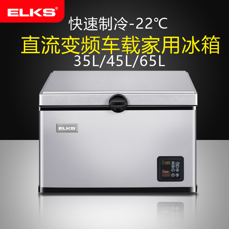 车载冰箱冷藏冷冻压缩机制冷车家两用12V24V220V直流变频汽车冰柜|ruв категории автомобиль/товаров/аксессуары/переоснащение, Автомобильная аудио - видео/средства электронной/приборов, средства электронной/приборов, бортовой теплый ящик - от Buy2taobao.com для оказания профессиональной услуги покупки агента Taobao