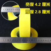 包邮 淘宝打包包装 快递高粘度胶带封箱器宽4.2厚2.8批发封口胶纸
