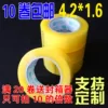 Товары от 华宇胶带2015