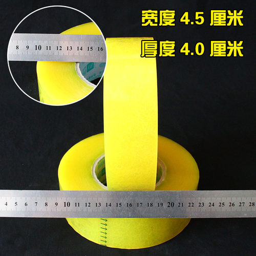 透明物流封口胶布批发定制