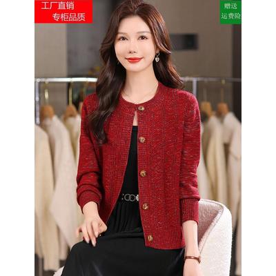2025春秋新款羊毛针织开衫女圆领短款毛衣外套百搭显瘦妈妈外搭
