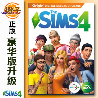 PC/MAC正版模拟人生4SIMS4 豪华版升级 游戏内容DLC 电玩/配件/游戏/攻略 ORIGIN 原图主图