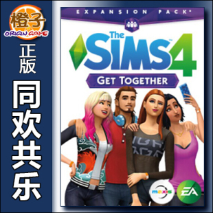 The Steam模拟人生4同欢共乐 Sims TOGETHER 正版 Get Origin