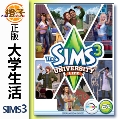 PC/MAC正版origin模拟人生3大学生活The Sims3University Life 电玩/配件/游戏/攻略 ORIGIN 原图主图