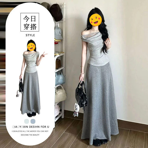 进口单件/2026夏季新款纯欲风辣妹修身露肩上衣灰色半身裙炸街别
