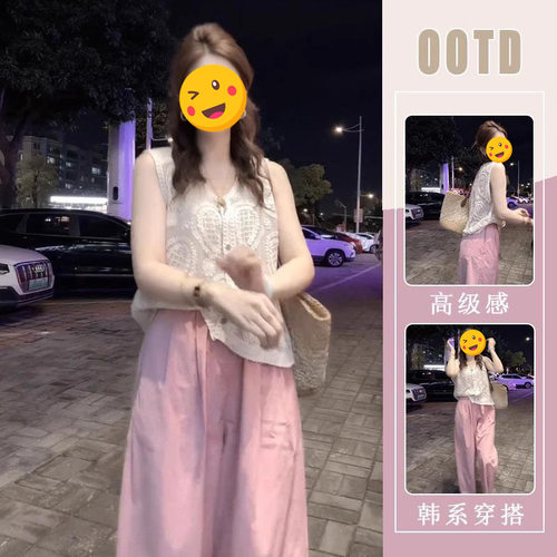 胖东来单件/甜美减龄无袖马甲背心上衣韩系时尚百搭休闲长裤阔腿