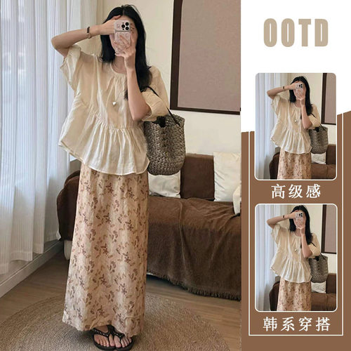 进口单件/夏日氛围感穿搭透气松弛设计上衣减龄百搭碎花半身裙潮