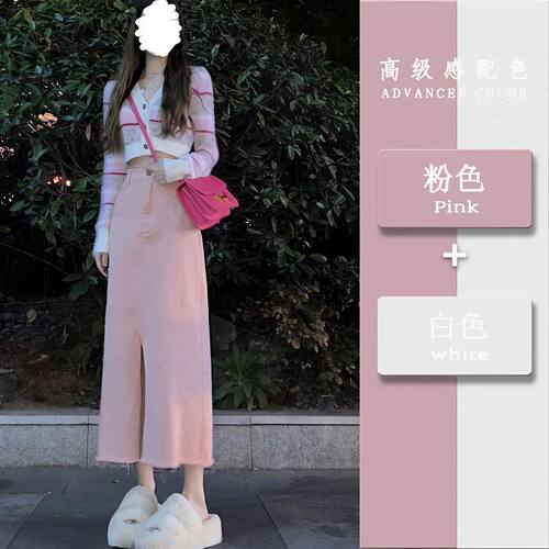 进口单件/温柔风穿搭装女春秋季2025新款长袖针织上衣开叉半身裙