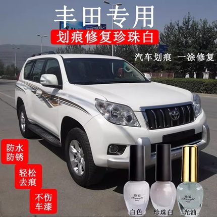 2025新款Misscandy免烤指甲油金属光泽Misscandy适用全车珍珠白黑