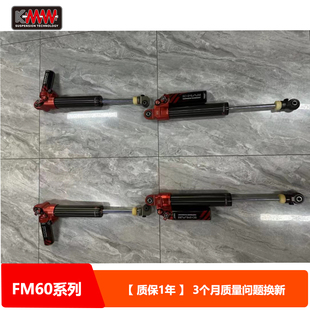 吉普角斗士JT改装升高2.5寸4寸K-MAN科曼FM60氮气减震1年质保直供