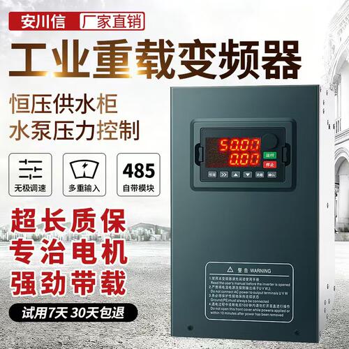 安川信三相变频器380v重载调速器