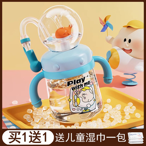 儿童水杯鲸鱼喷水杯宝宝吸管杯幼儿园家用直饮婴儿喝水趣味饮水杯