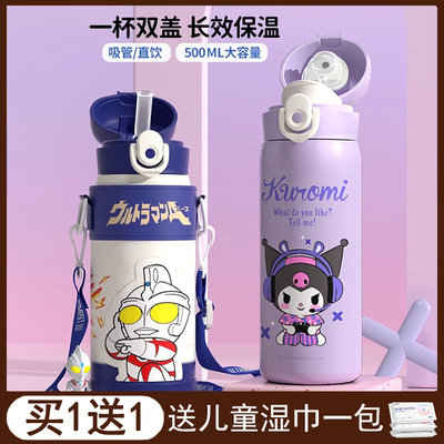 儿童保温杯316食品级水杯