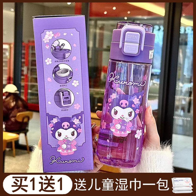 三丽鸥儿童水杯学生上学专用女孩tritan可爱2025新款夏天吸管杯子图片