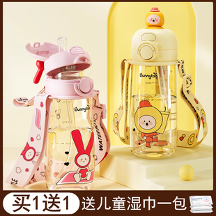 PPSU儿童水杯新升级一盖双饮耐高温可水煮宝宝直饮杯幼儿园吸管杯