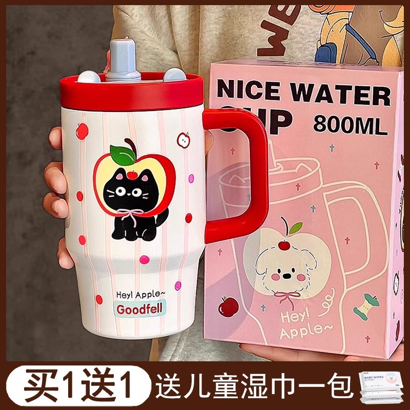 巨无霸保温杯大容量女2025新款高颜值陶瓷内胆办公吸管杯冰霸杯子