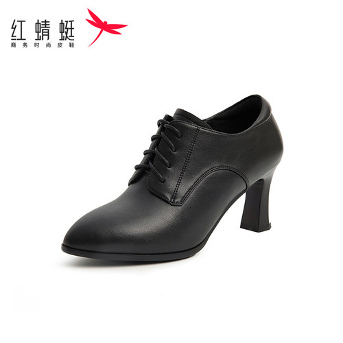 红蜻蜓女鞋高跟鞋透气尖头细跟单鞋女软底职业工作皮鞋女断码清仓
