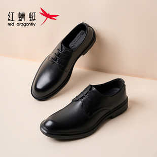 红蜻蜓男鞋2025系带商务鞋新款男皮鞋正装鞋男牛皮德比鞋断码清仓