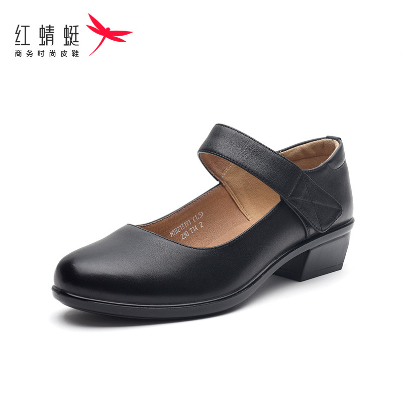 红蜻蜓真皮正品春季新款单鞋女鞋方头中跟中口单鞋方根 断码清仓