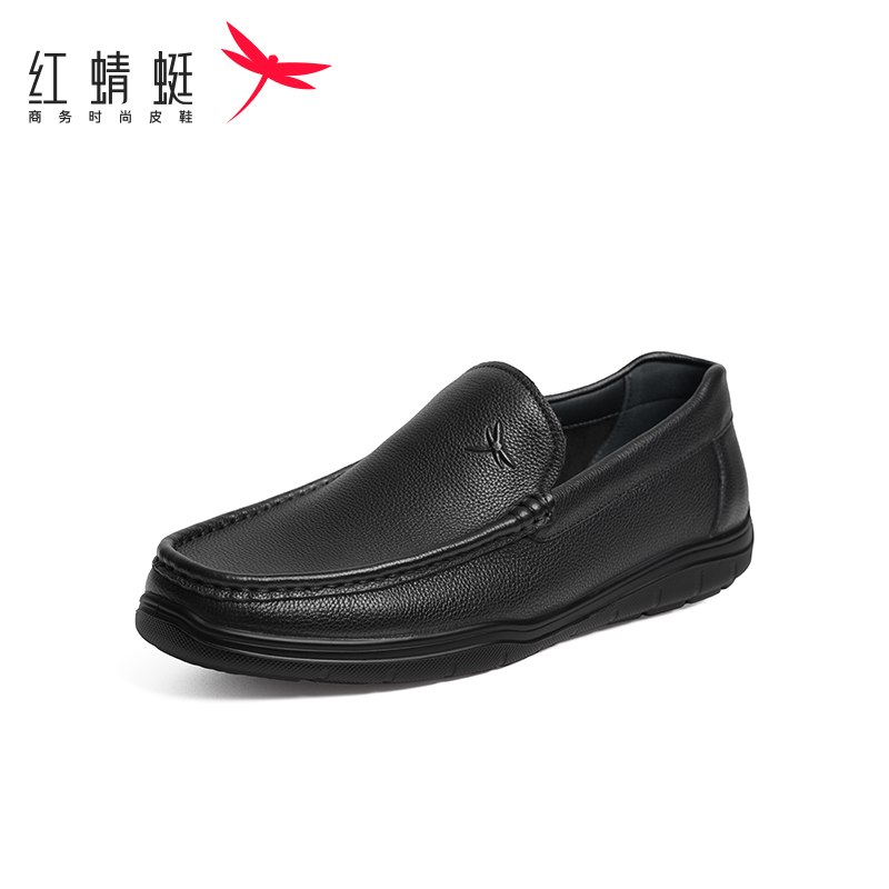 红蜻蜓男鞋新款真皮商务休闲皮鞋男士中年爸爸软底父亲鞋断码清仓