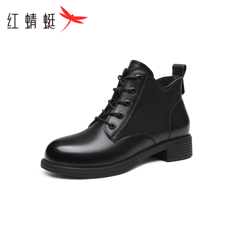 红蜻蜓女单鞋女靴短靴切尔西靴秋冬新款真皮女棉靴单靴断码清仓