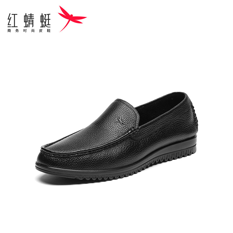 红蜻蜓男鞋夏季冲孔商务休闲凉皮鞋男镂空透气真皮凉鞋断码清仓