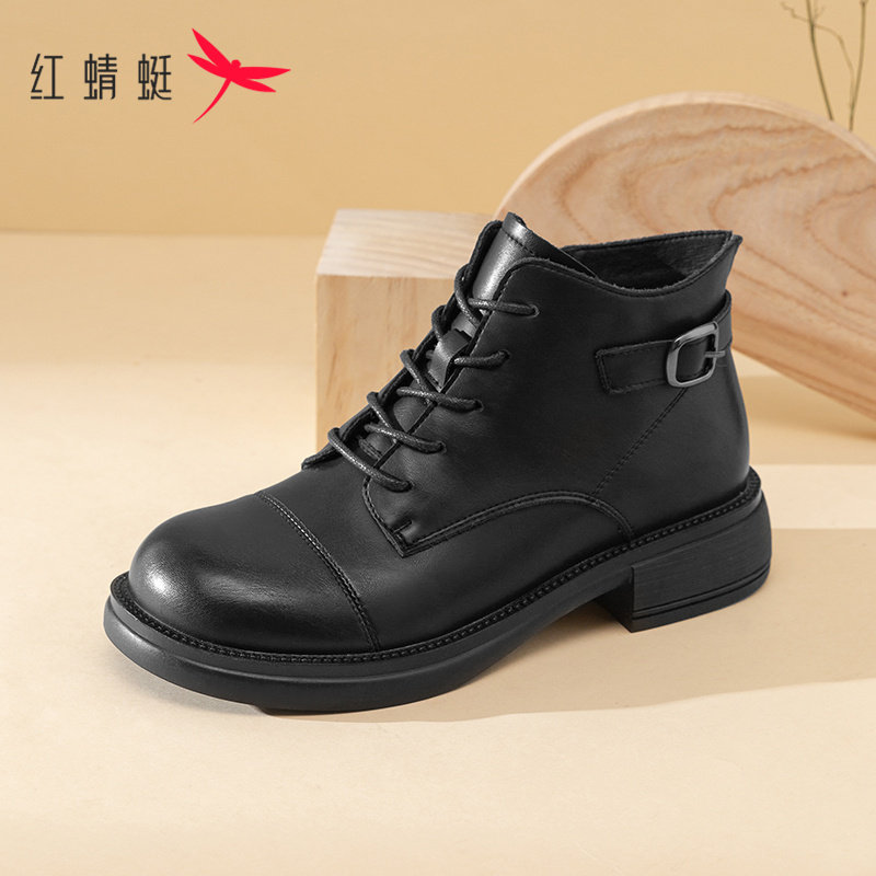 红蜻蜓女鞋正品断码特卖