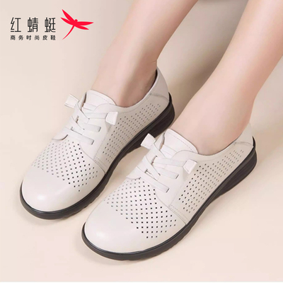 红蜻蜓女鞋春秋款一脚蹬休闲皮鞋女妈妈鞋真皮软底单鞋断码清仓