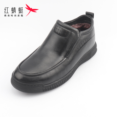 红蜻蜓棉鞋男休闲男鞋保暖鞋加绒加厚棉皮鞋真皮爸爸鞋男断码清仓