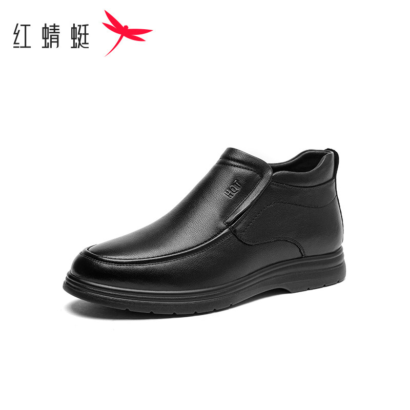红蜻蜓男鞋冬季加绒皮鞋真皮系带保暖商务正装高帮棉鞋男断码清仓