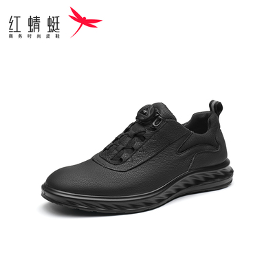 红蜻蜓运动鞋时尚简约休闲鞋户外轻便舒适厚底慢跑鞋男士断码清仓