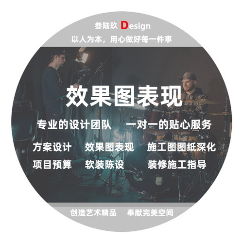 直播空间效果表现商场室内外电影院餐饮空间商铺店面设计效果表现