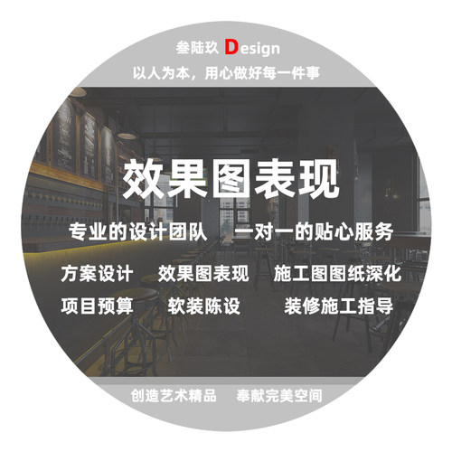 精酿酒吧设计办公室产品展厅电影院餐饮商铺店面装饰装修效果表现