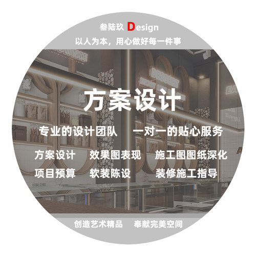 商业空间方案设计商场电影院餐饮空间商铺店面室内装饰装修设计